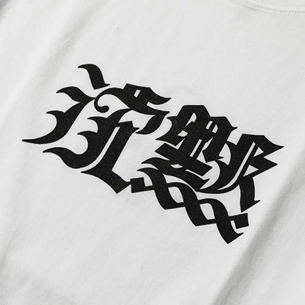 沈黙
