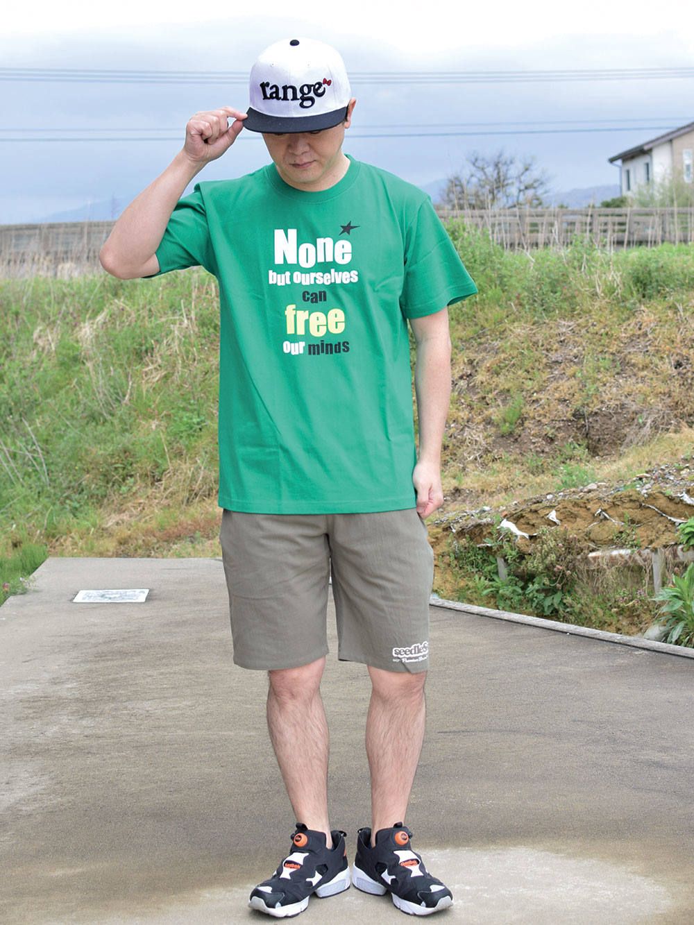 None but can free s/s tee