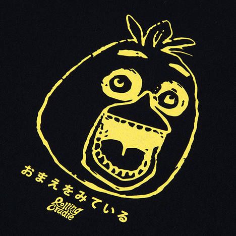 FF’s Pizza TEE