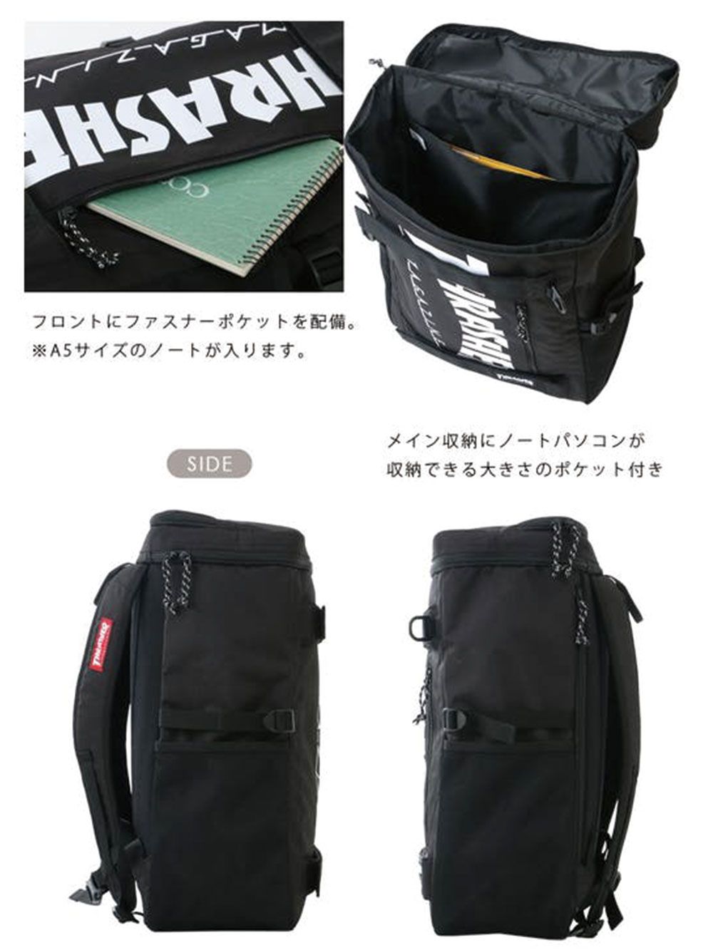 BackPack Box 30L