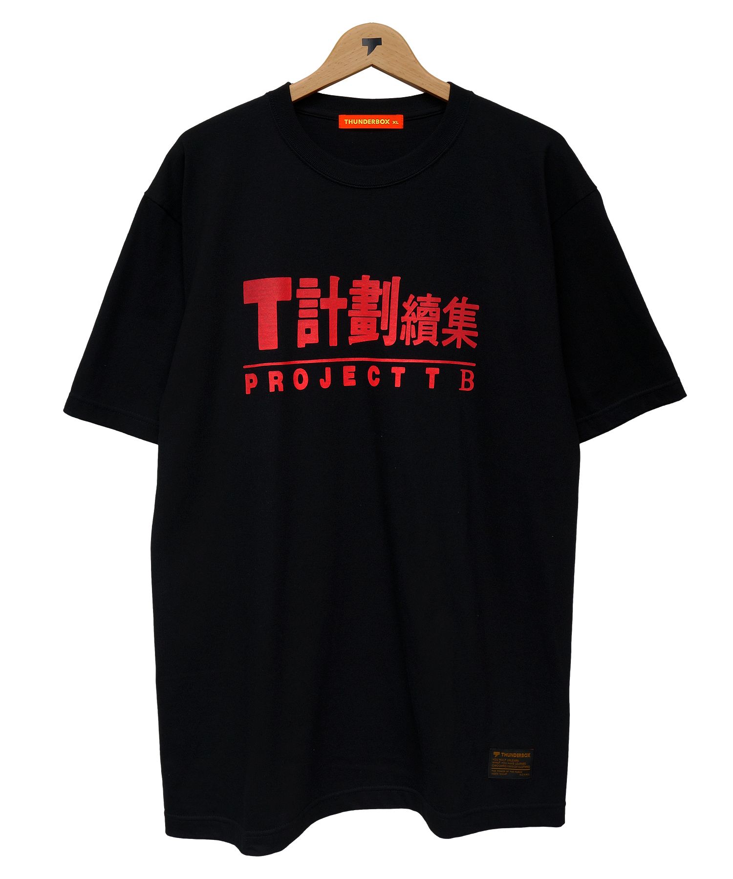 PROJECT TB-TEE