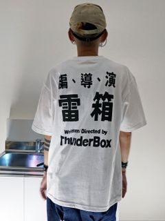 PROJECT TB-TEE