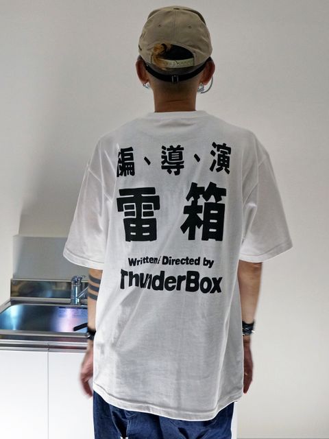 PROJECT TB-TEE