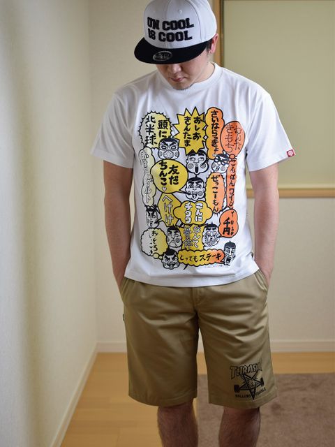 ちゃま語だらけ!
