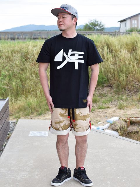 少年!