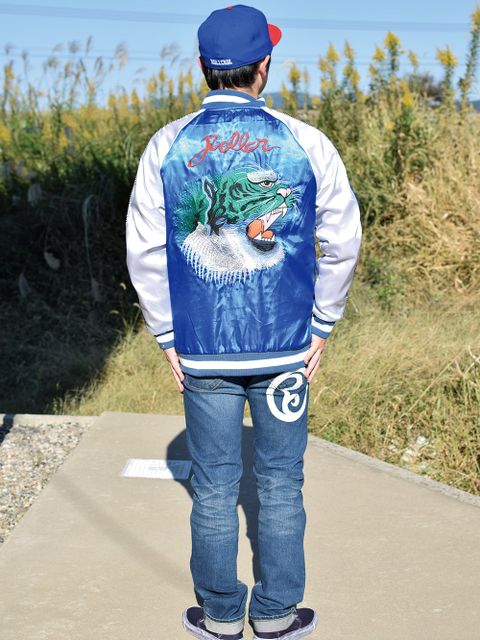 スカジャン!