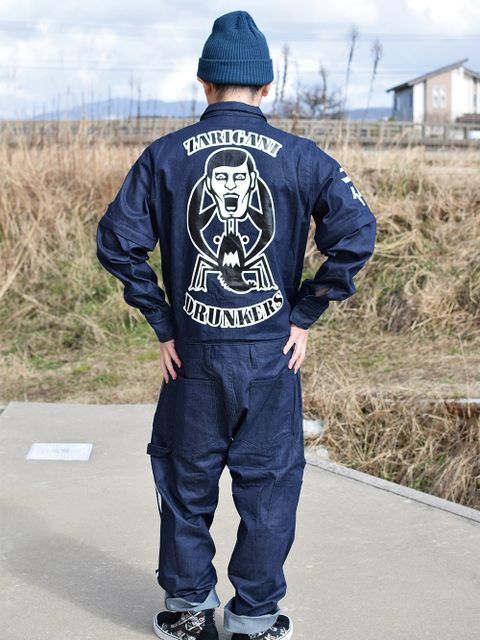 つなぎ最高!