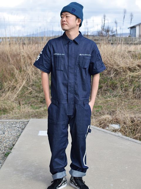 つなぎ最高!