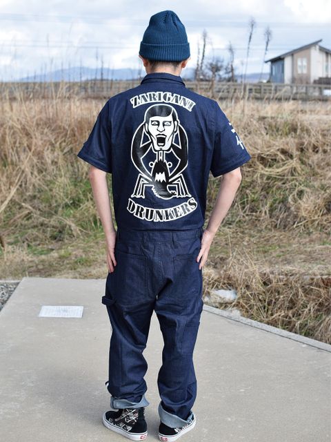 つなぎ最高!