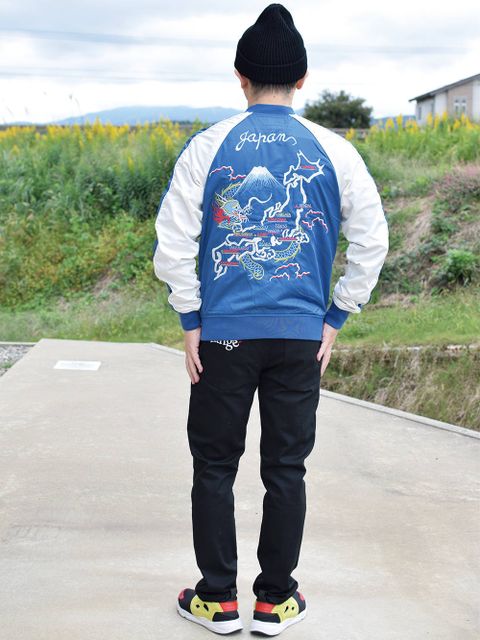 スカジャン!
