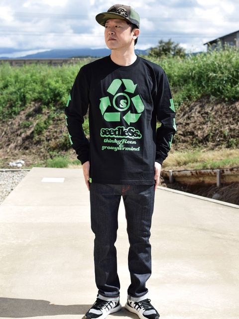緑を大切に!