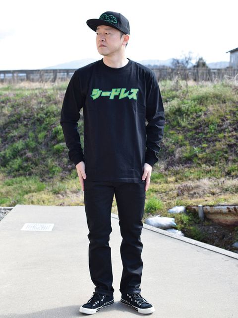 カタカナ!