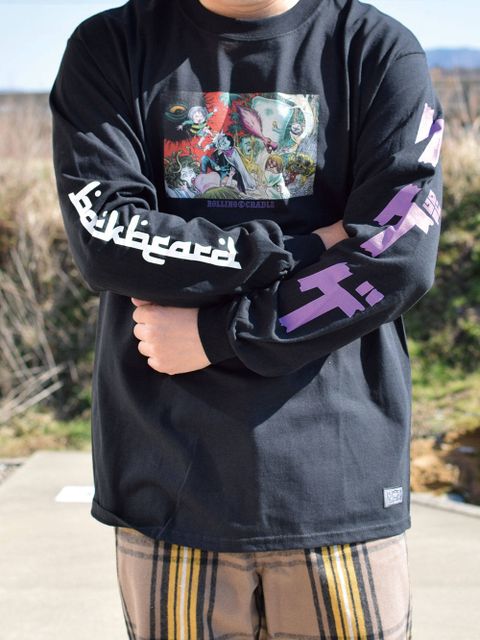 バックベアード!