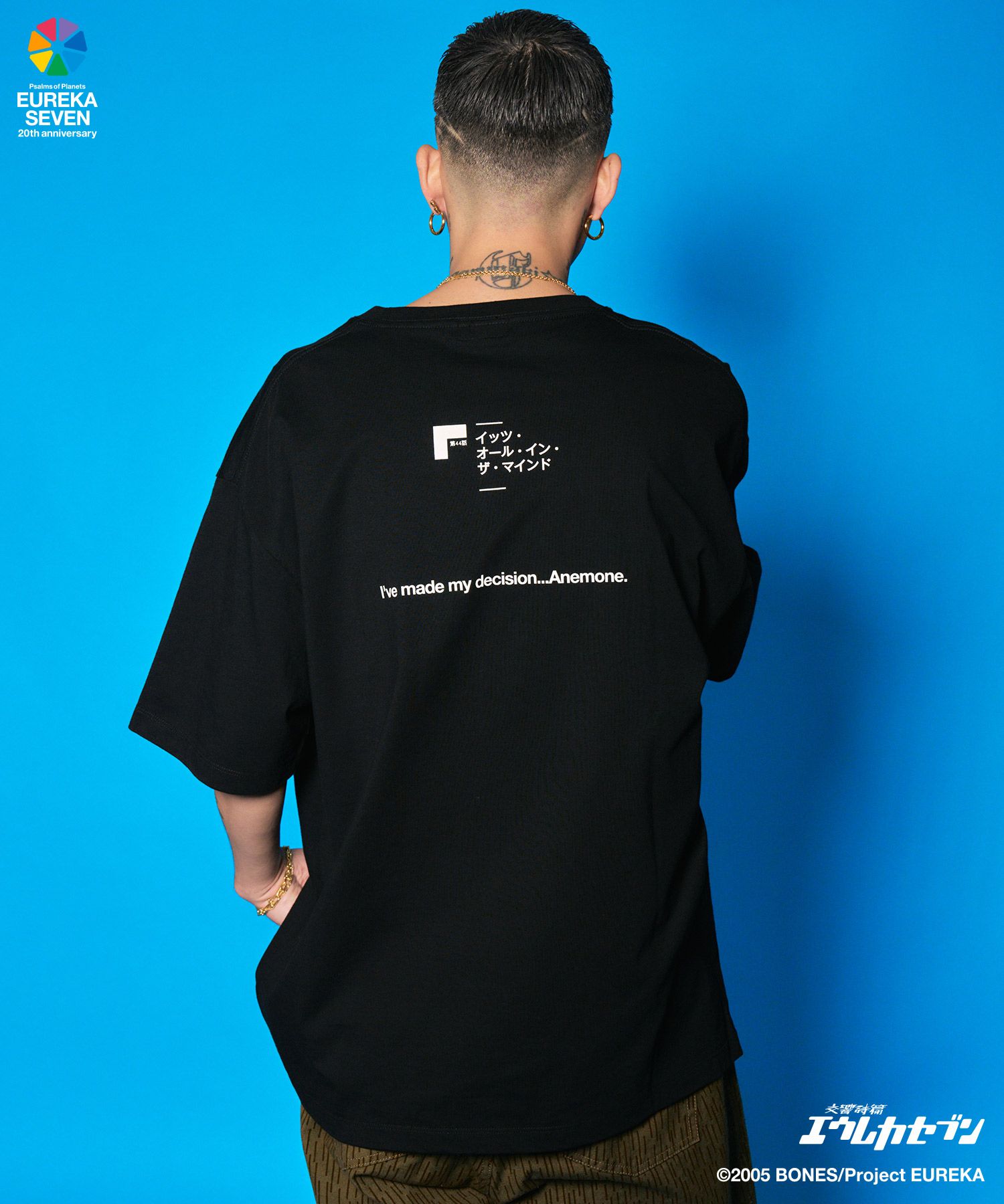 It's all in the mind tee