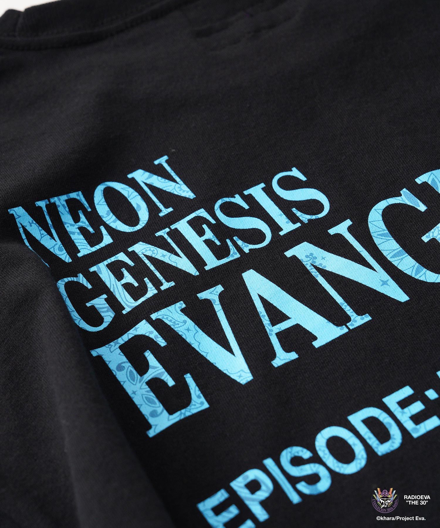 DISC7 (REI) TEE