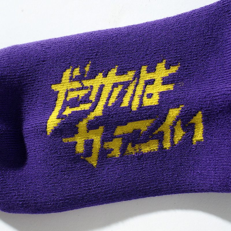 ギザロゴカラフルソックス