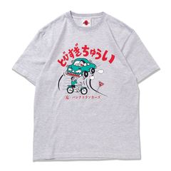 とびすぎちゅういTEE