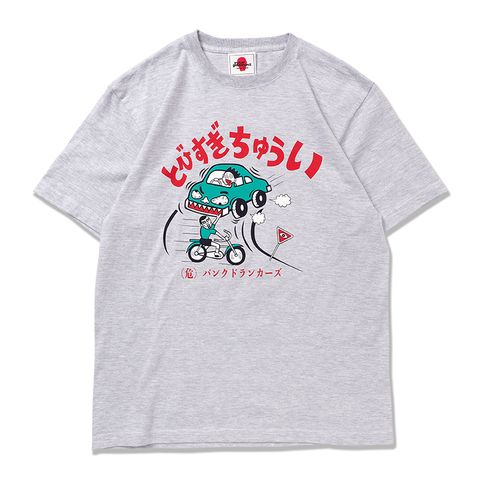 とびすぎちゅういTEE
