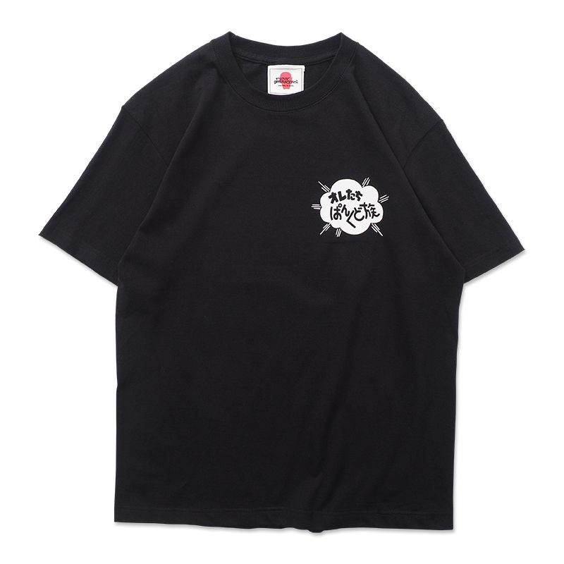 ぱんくど族TEE