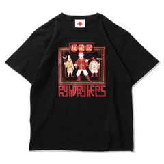 反遊記TEE