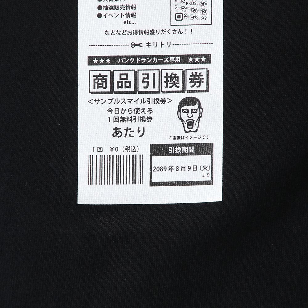 ポケットからレシートTEE