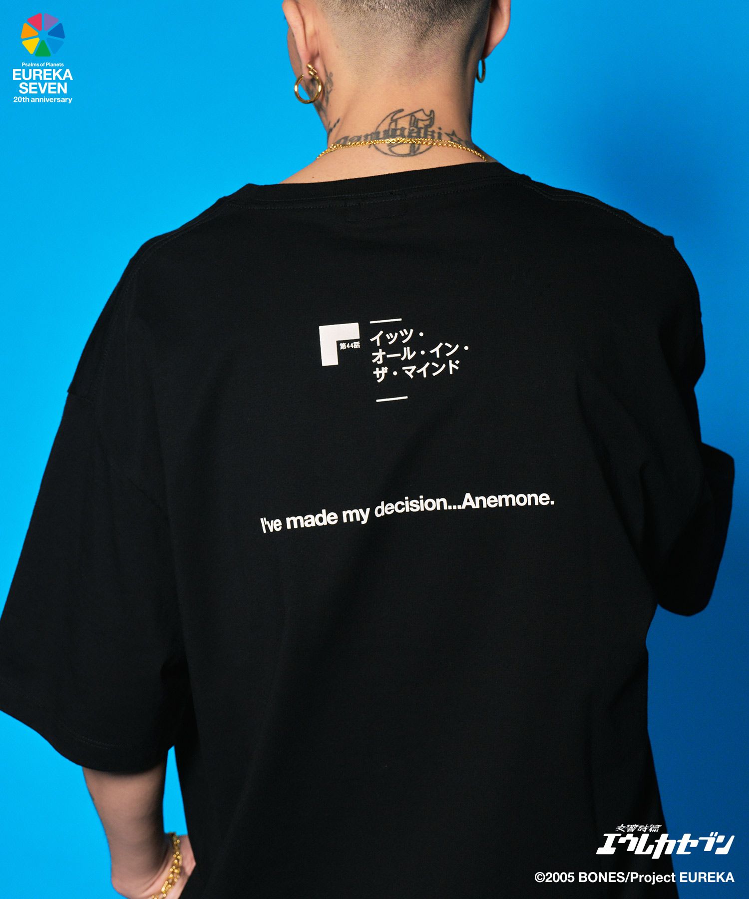 It's all in the mind tee