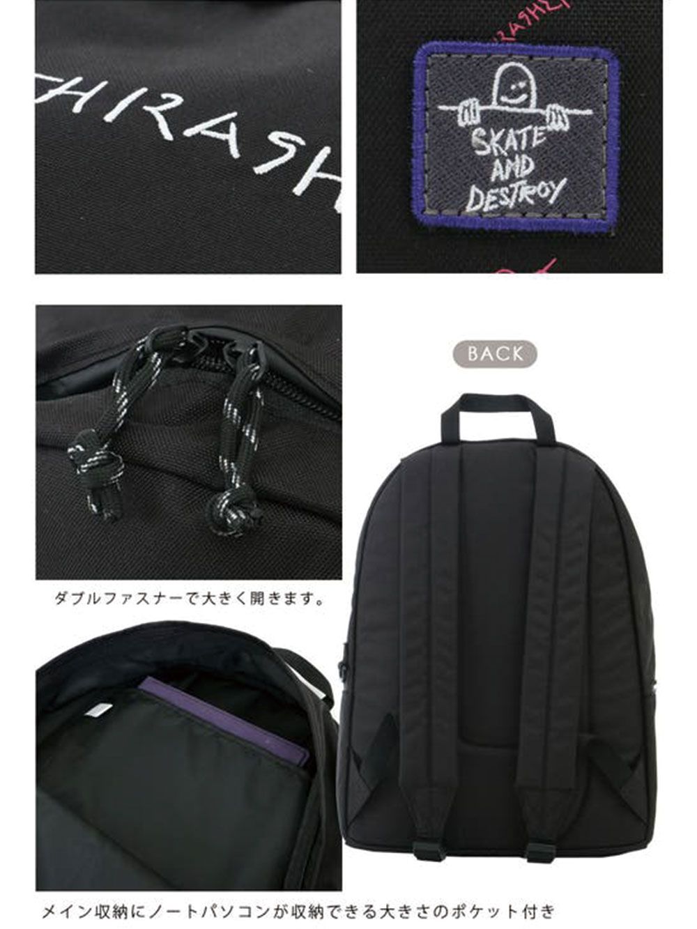 THR-174 BACK PACK