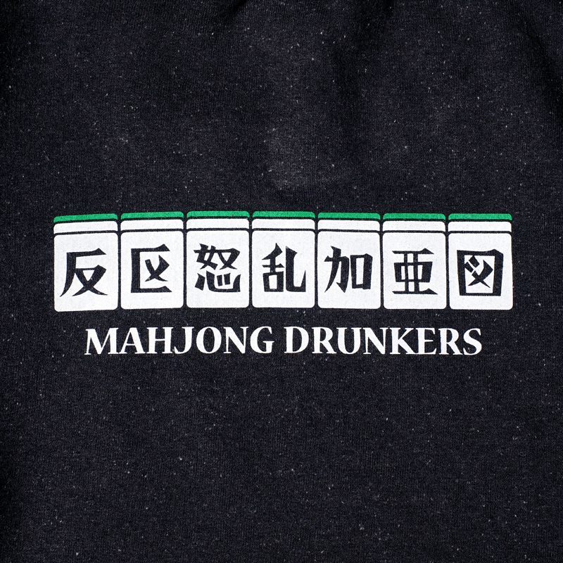 パンクドランカーズ 刺繍 マージャン 麻雀 JKTXL punkdrunkers パンクドランカーズ 刺繍 マージャン 麻雀 JKTXL punkdrunkers