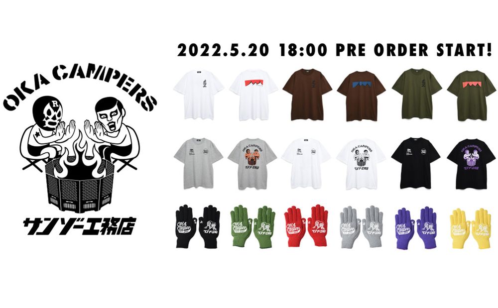 【丘キャンパーズxサンゾー工務店 2022 COLLABO COLLECTION】