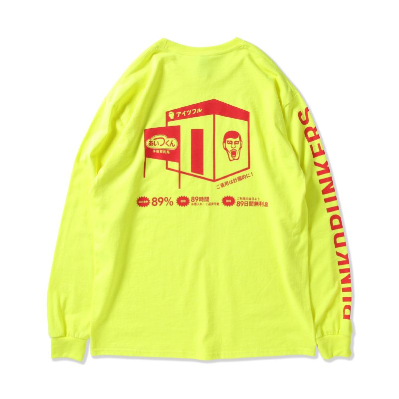 ローンロンTEE