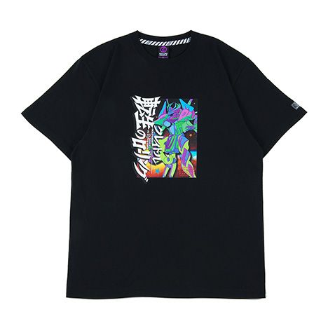 THE END OF CRADLE-TEE