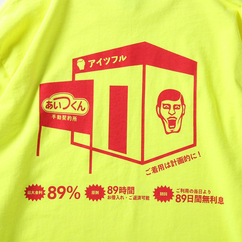 ローンロンTEE