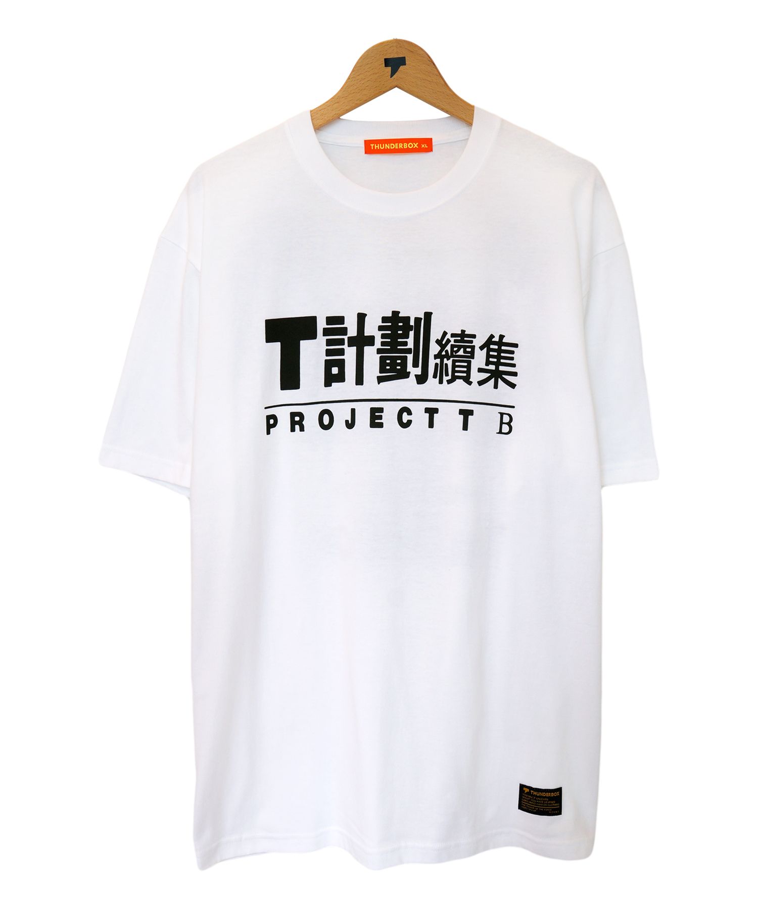 PROJECT TB-TEE