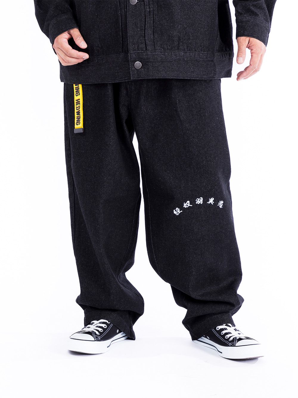 Twin CP Tiger Denim Set up