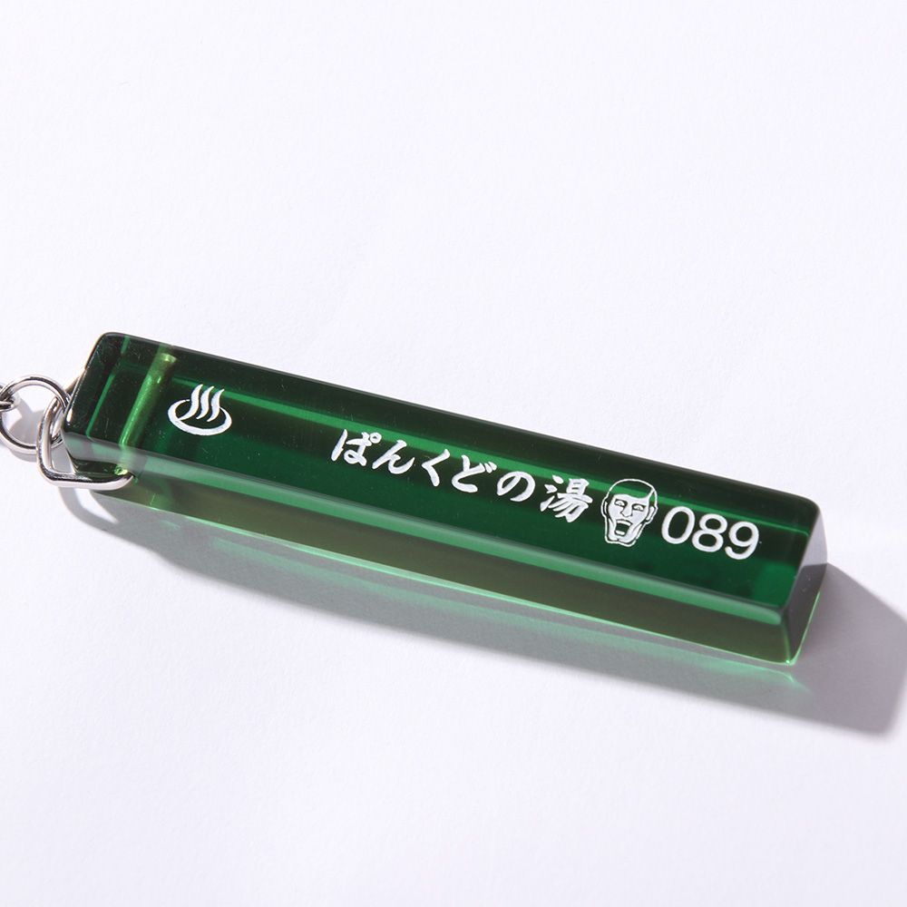 ぱんくどの湯キーホルダー