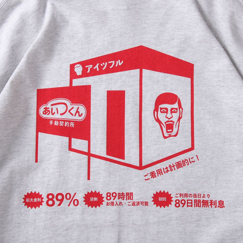 ローンロンTEE