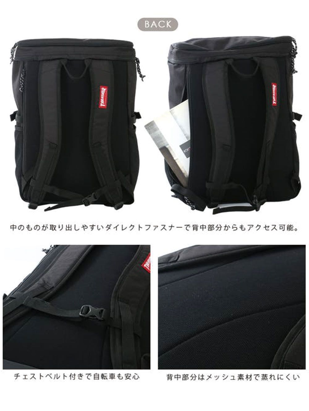 BackPack Box 30L