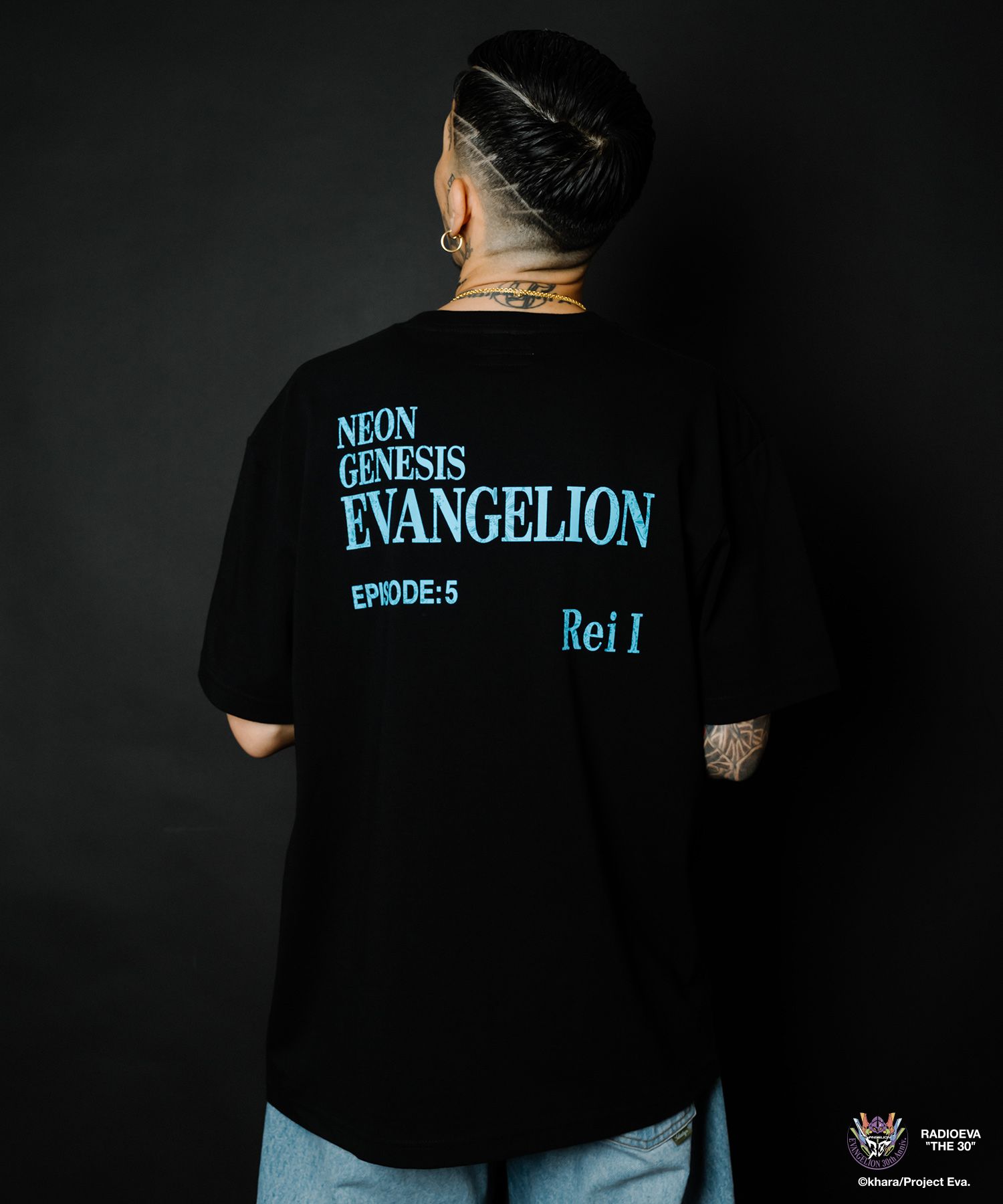 DISC7 (REI) TEE