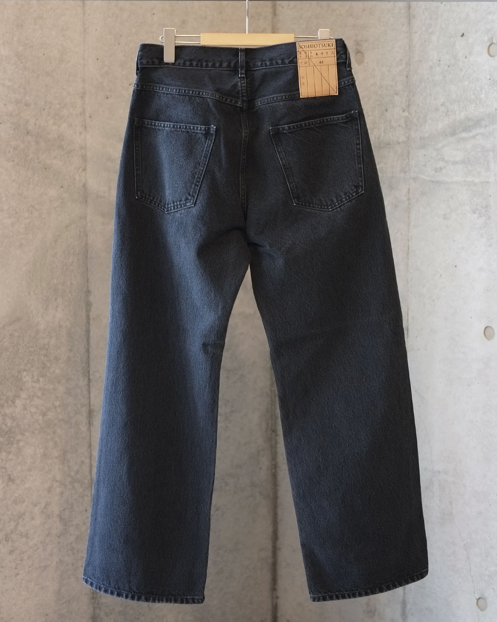 SOSHIOTSUKI - Front Lowrize Denim Pants | fakejam