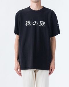 Naked Garden Tee 2