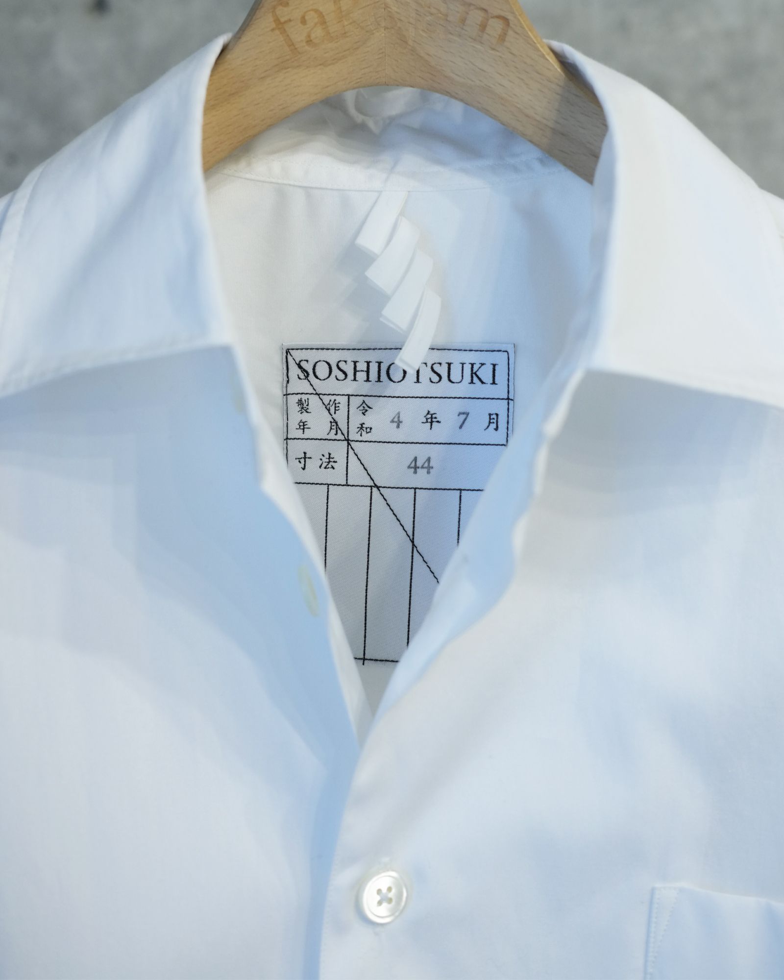 SOSHIOTSUKI - The Kimono Breasted Shirt Wide | fakejam