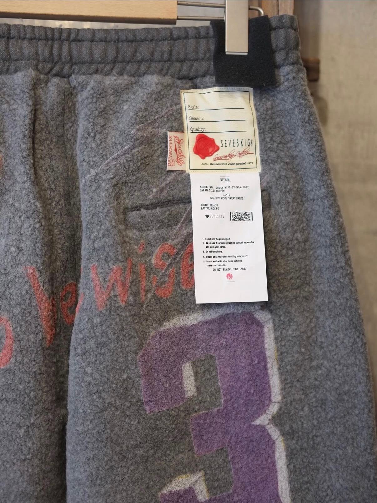 Graffiti Wool Sweat Pants