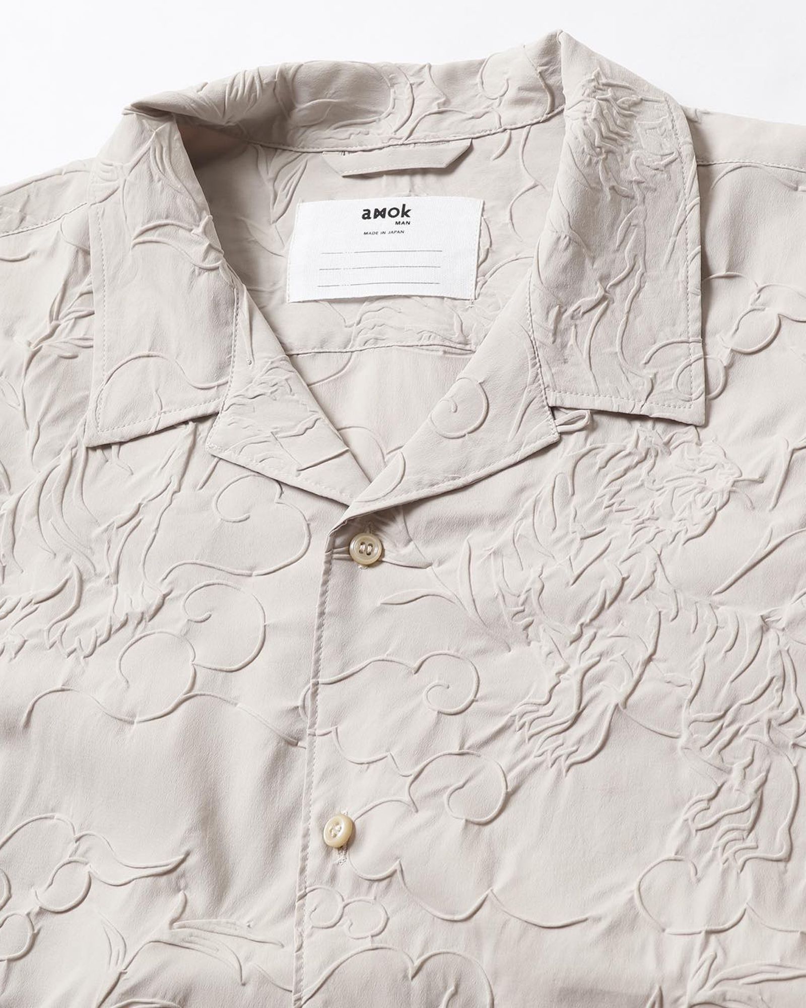 Tiger Shrink Shirts