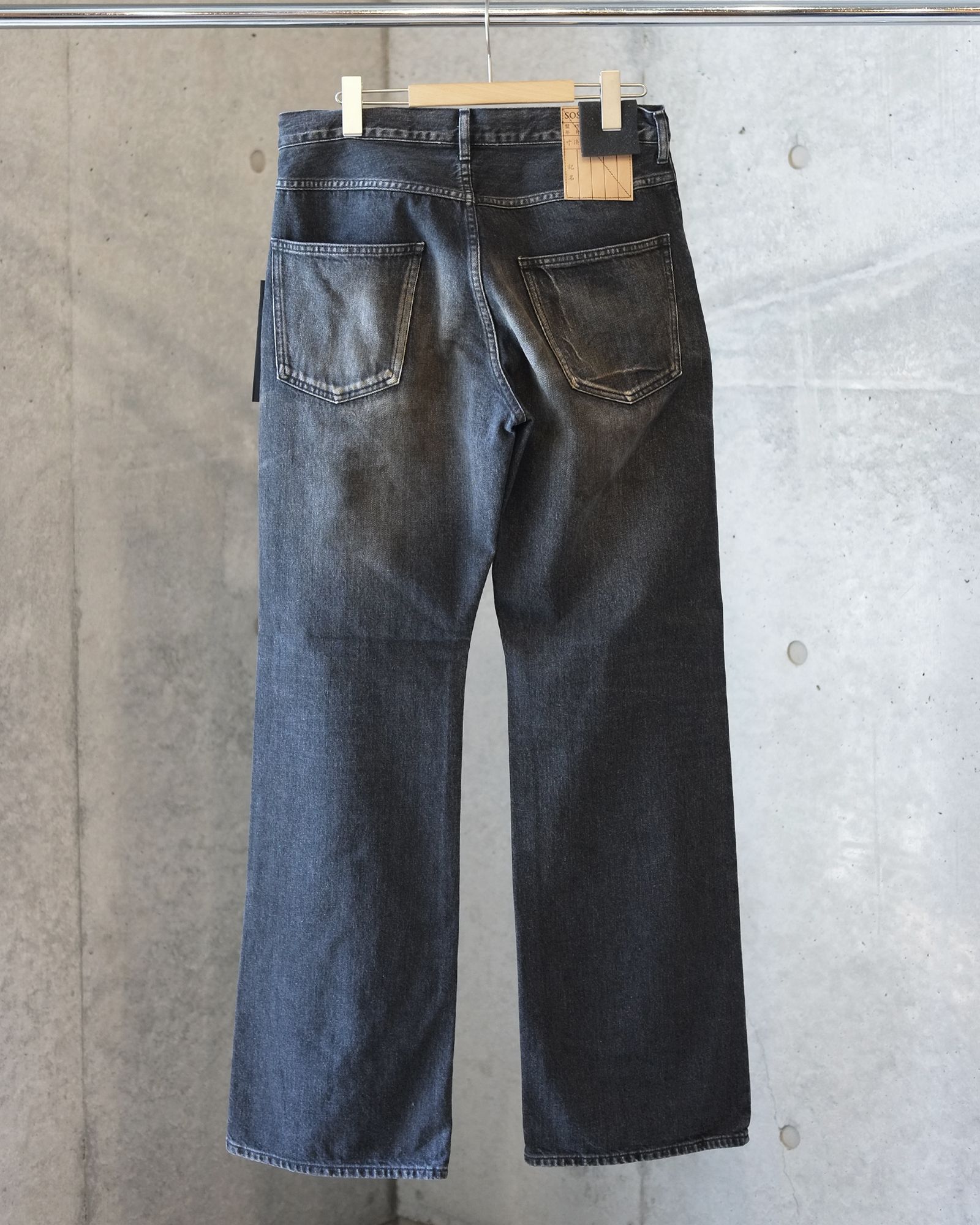 SOSHIOTSUKI - The Front Lowrize Flare Denim | fakejam