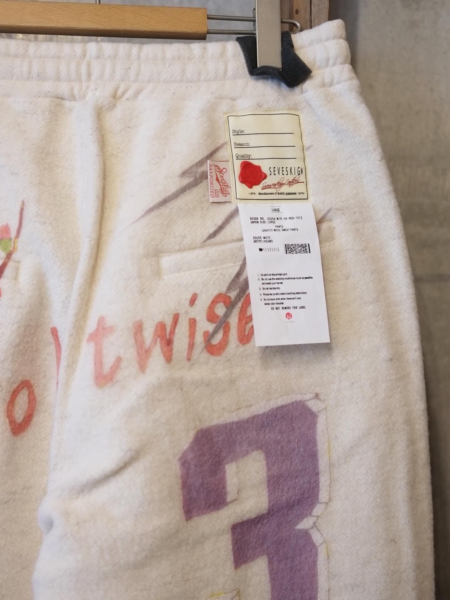 Graffiti Wool Sweat Pants