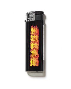 ”地獄特急便” Lighter