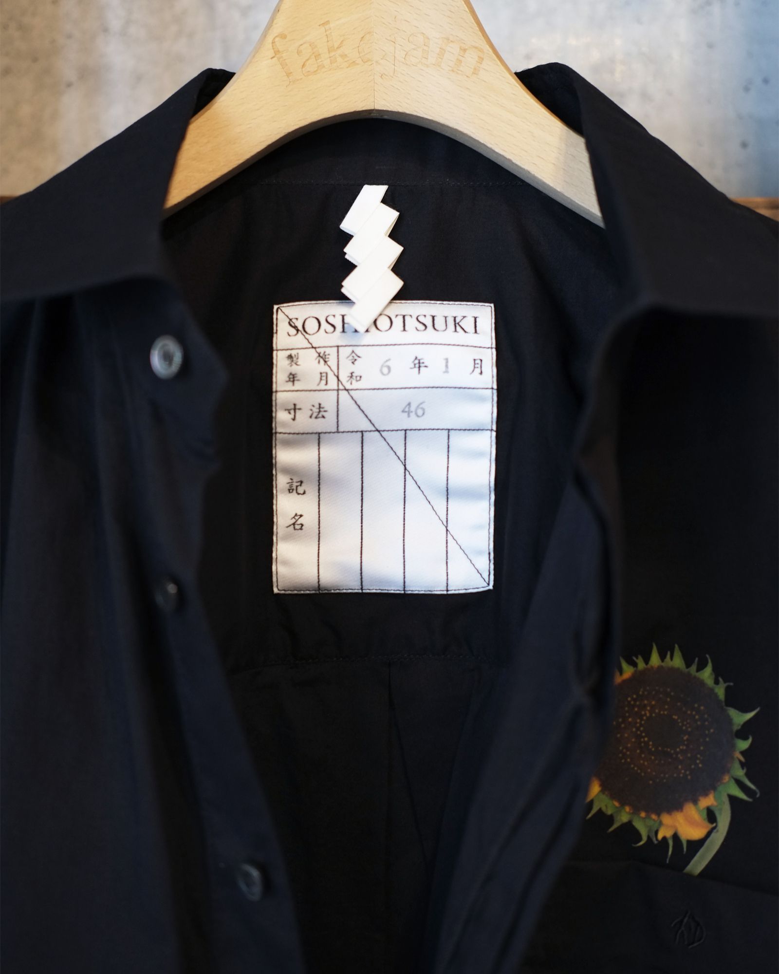 The Kimono Breasted Shirt