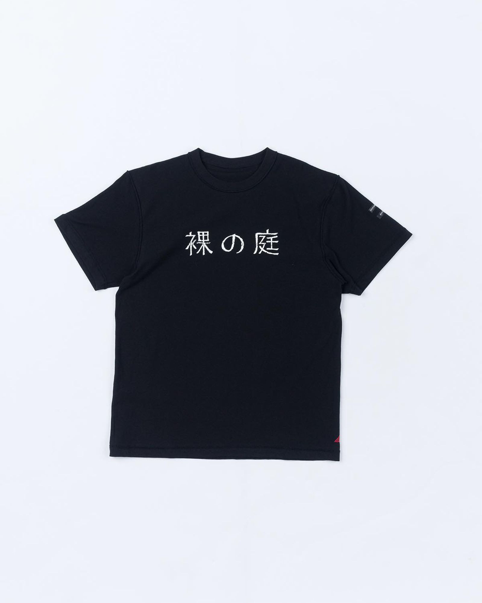 Naked Garden Tee 2