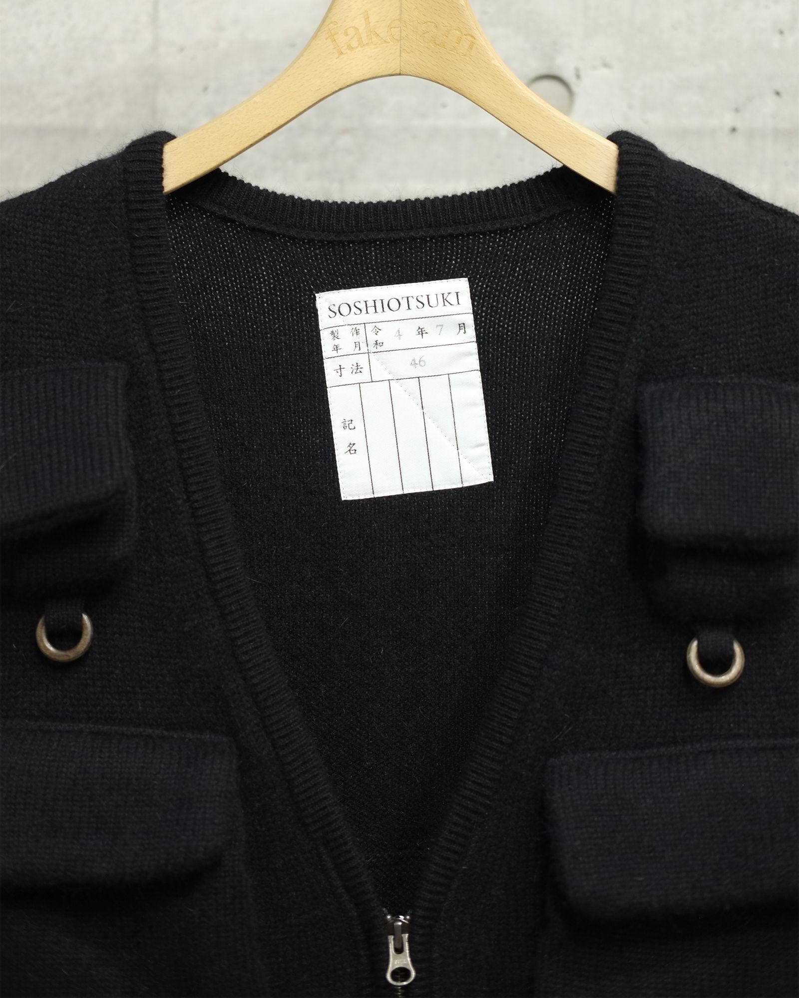 期間限定３０％ＯＦＦ！ SOSHIOTSUKI 22AW FISHING KNIT VEST