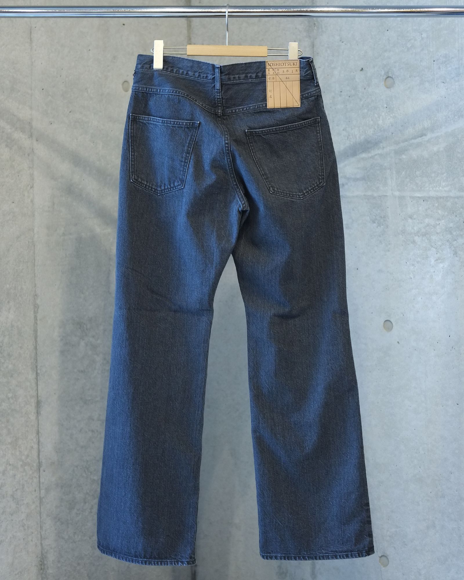 SOSHIOTSUKI - Front Lowrize Denim Pants | fakejam